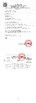 China Hunan Province Rainbow Technology Co., Ltd. Certificações